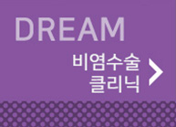 비염수술클리닉 바로가기