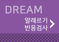 코골이 클리닉 바로가기