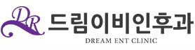 드림이비인후과 로고